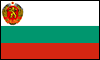 Bulgaria - Communist